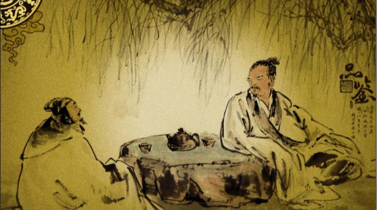 The Classic of Tea by Lu Yu